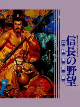 Nobunaga no Yabou: Bushou Fuuunroku Cover