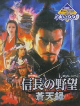 Nobunaga's Ambition: Soutenroku Cover