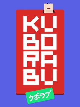 Kuborabu Cover