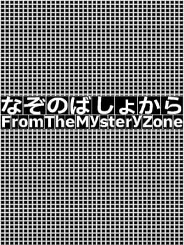 From The Mystery Zone Cover