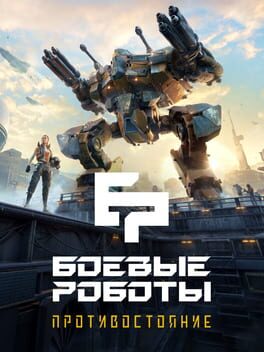 Battle Robots: Confrontation Cover