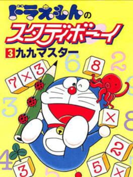 Doraemon no Study Boy 3: Ku Ku Master Cover