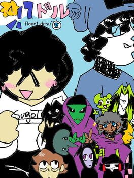 17 Bucks: Floor 1 Cover