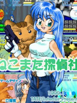 Nekomata Tantei-sha Cover