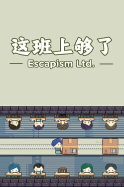 Escapism Ltd. Cover