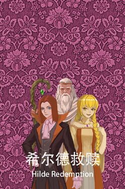 Hilde Redemption Cover