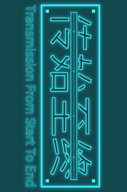 Transmission From Start to End Cover