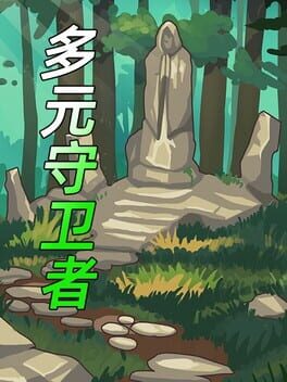 Diverse Defenders Cover