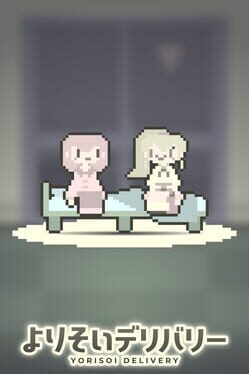 Yorisoi Delivery Cover