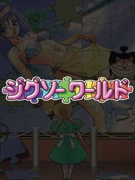 Jigsaw World Cover