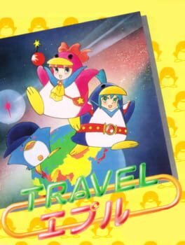 Travel Epuru Cover
