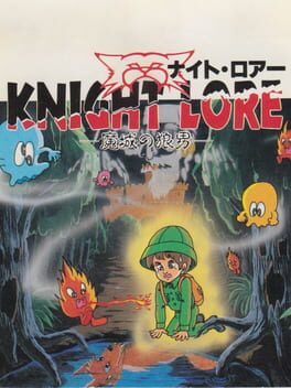 Knight Lore Cover
