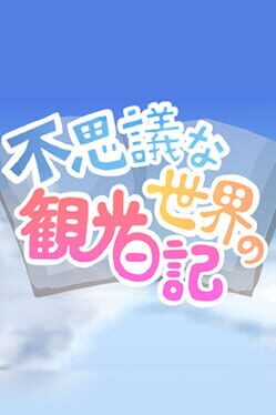 Fushigi na Sekai no Kankou Nikki Cover