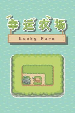 Lucky Farm Cover