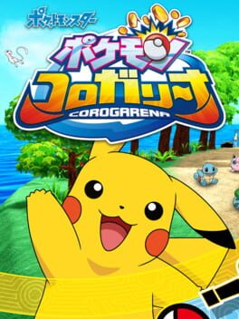 Pokémon Corogarena Cover
