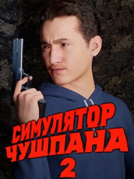 Chushpan Simulator 2 Cover