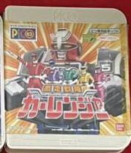 Ninja Sentai Kakuranger Cover