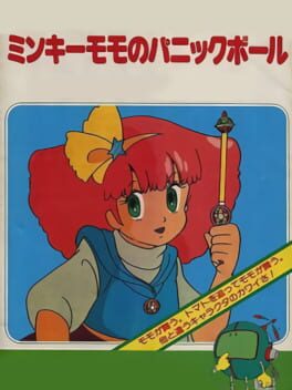 Minky Momo no Panic Ball Cover