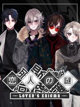 Koibito no Nazo: Lover's Enigma Cover