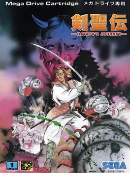 Hayato's Journey Cover