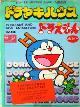 Doraemon: Dorayaki House Cover