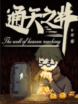 The Well of Heaven-Reaching Cover