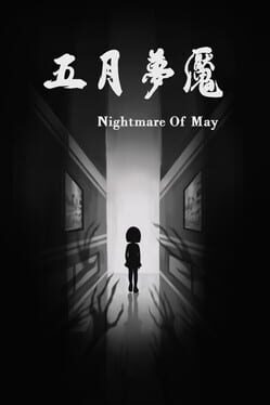 Nightmare of May Cover