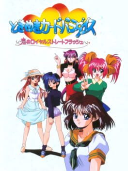 Tokimeki Card Paradise: Koi no Royal Straight Flush Cover