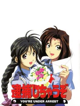 You're Under Arrest Cover