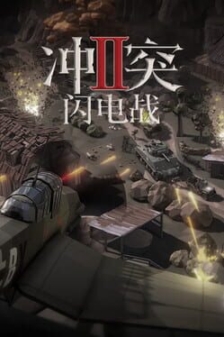 Conflict 2: Blitz Cover