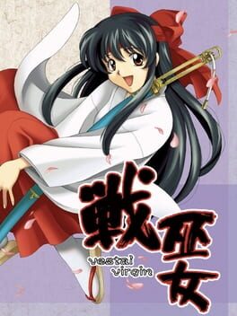 Ikusa Miko: Vestal Virgin Cover