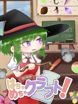 Nerl's Crazy C"rough"t! Cover