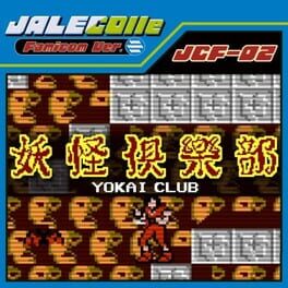 Jalecolle Famicom Ver. Yokai Club Cover
