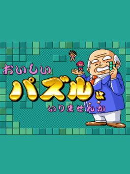 Oishii Puzzle ha Irimasen ka Cover