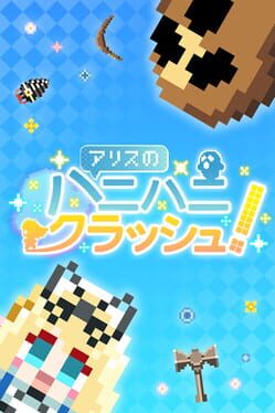 Alice's Hanny Hanny Crush! Cover