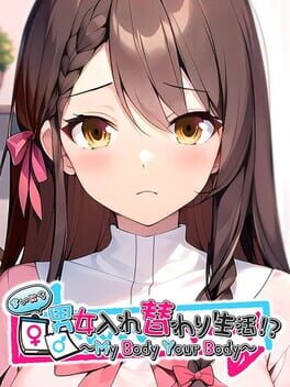 Mainichi Danjo Irekawari Seikatsu?! My Body Your Body Cover