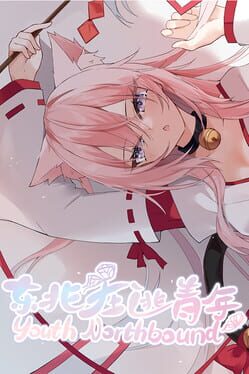 Youth Northbound Cover