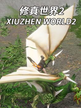Xiuzhen World 2 Cover