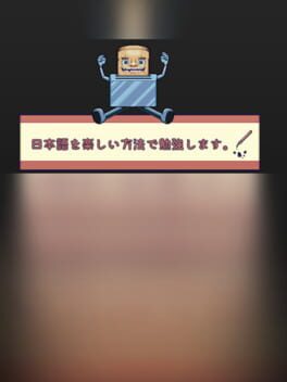 Super Toaster X: Learn Japanese RPG Cover