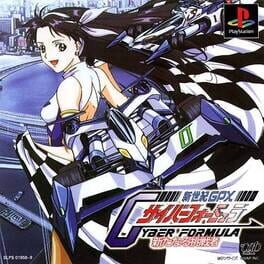 Shinseiki GPX Cyber Formula - Aratanaru Chousensha Cover