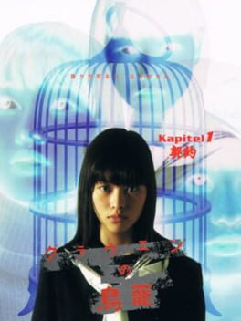 Grauen no Torikago: Kapitel 1 - Keiyaku Cover