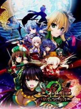 Sangoku-hime 2: Tenka Hatou, Shishi no Keishousha Cover