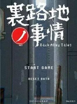 Back Alley Tales Cover