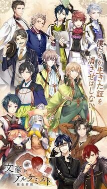 Bungo to Alchemist Cover