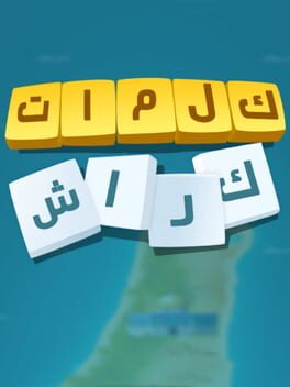 Kalimat Karash Cover