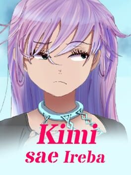 Kimi sae Ireba Cover