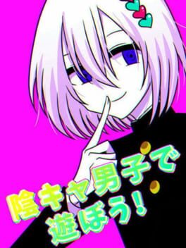 Inkya Danshi de Asobou!