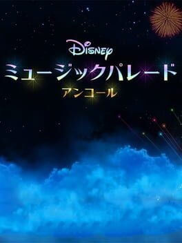Disney Music Parade Encore Cover