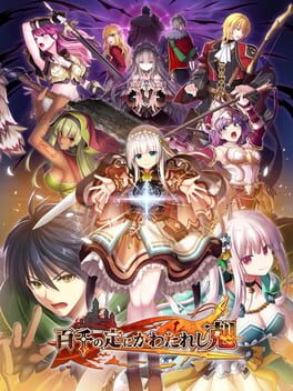 Hyakusen no Jou ni Kawatareshi Toki Cover