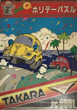 Choro Q Holiday Puzzle Cover